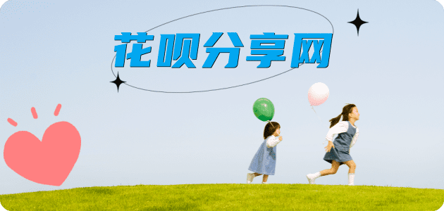 我想套现24小时上门信用卡接单平台☀️诚信信用卡24小时在线靠谱商家推荐